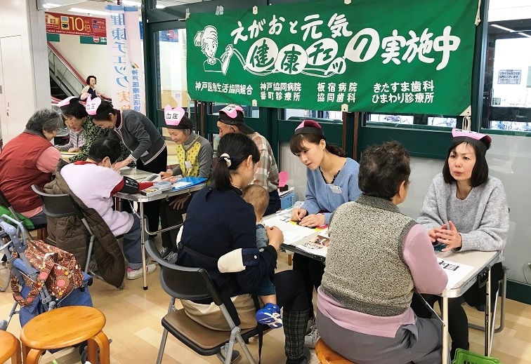 健康チェック☆