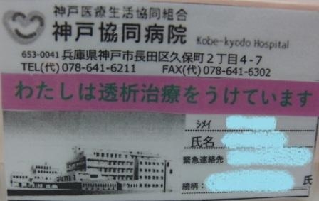 患者さんへのケア