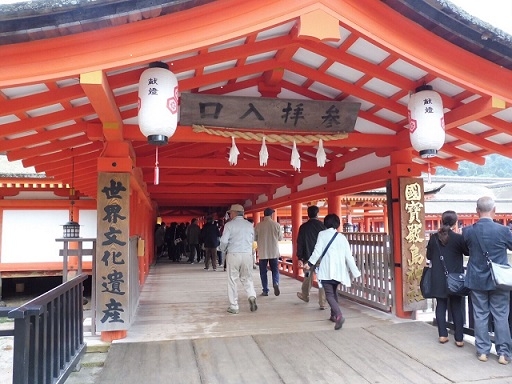 安芸の宮島！