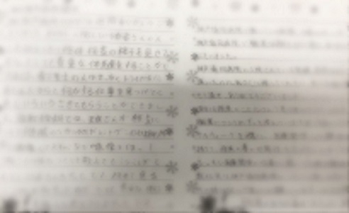 トライやるウィーク参加中学生からのお礼のお手紙（第1段）